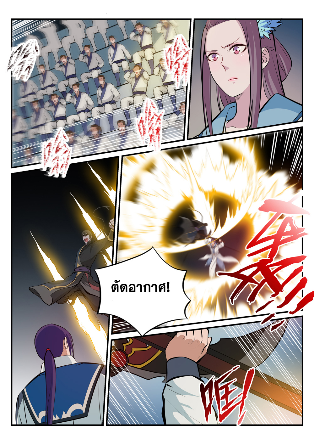 1668manga.com อ่านมังงะตอนใหม่