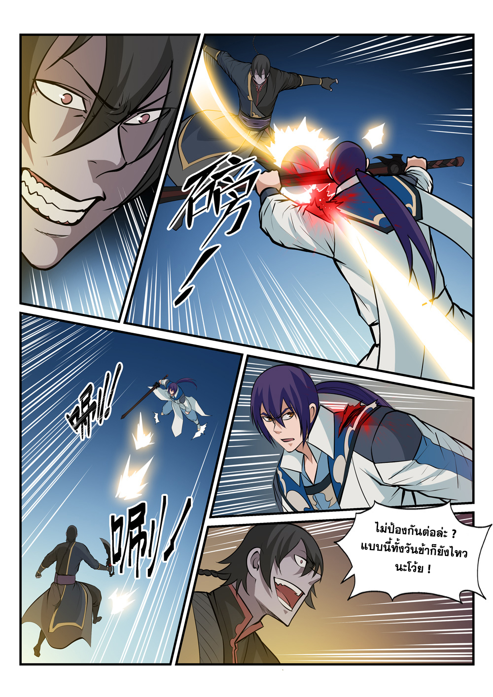 1668manga.com อ่านมังงะตอนใหม่