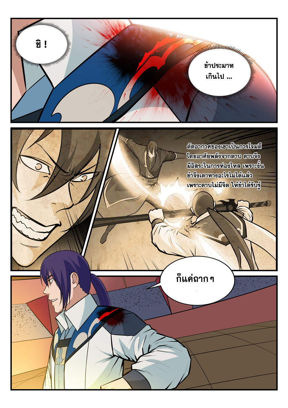 1668manga.com อ่านมังงะตอนใหม่