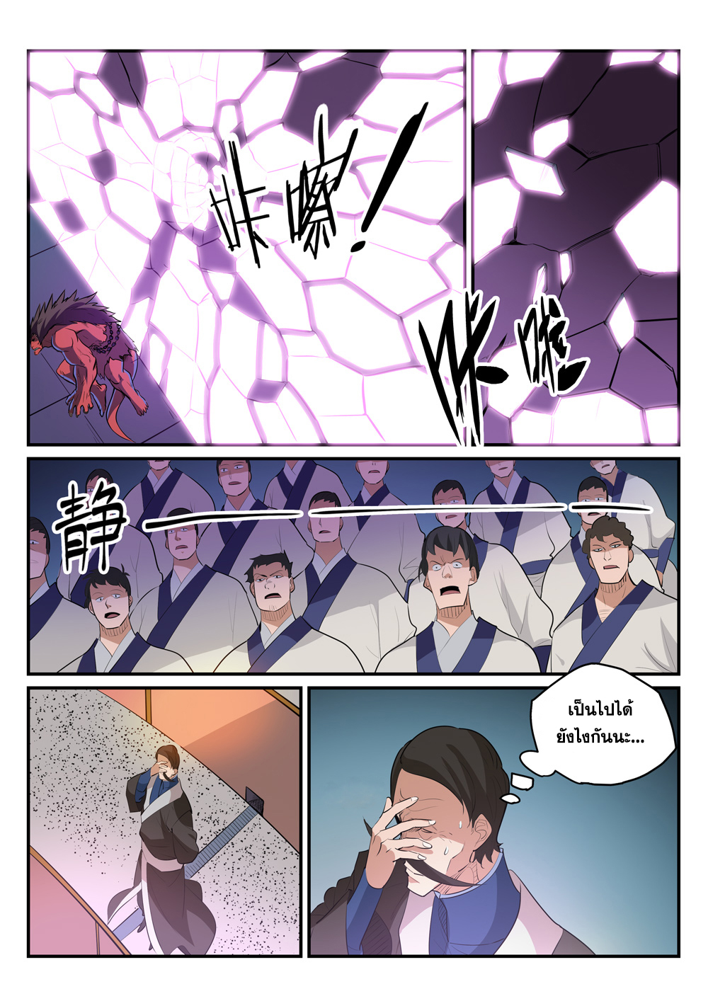 1668manga.com อ่านมังงะตอนใหม่