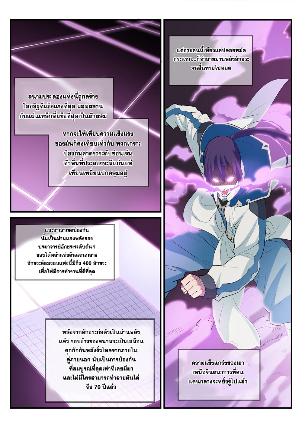 1668manga.com อ่านมังงะตอนใหม่