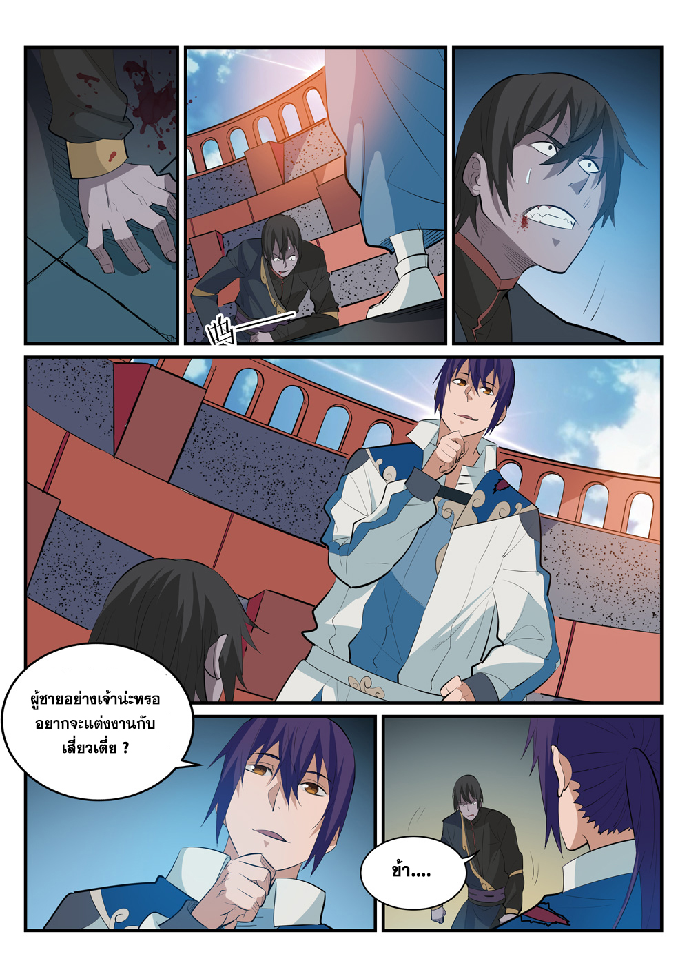 1668manga.com อ่านมังงะตอนใหม่