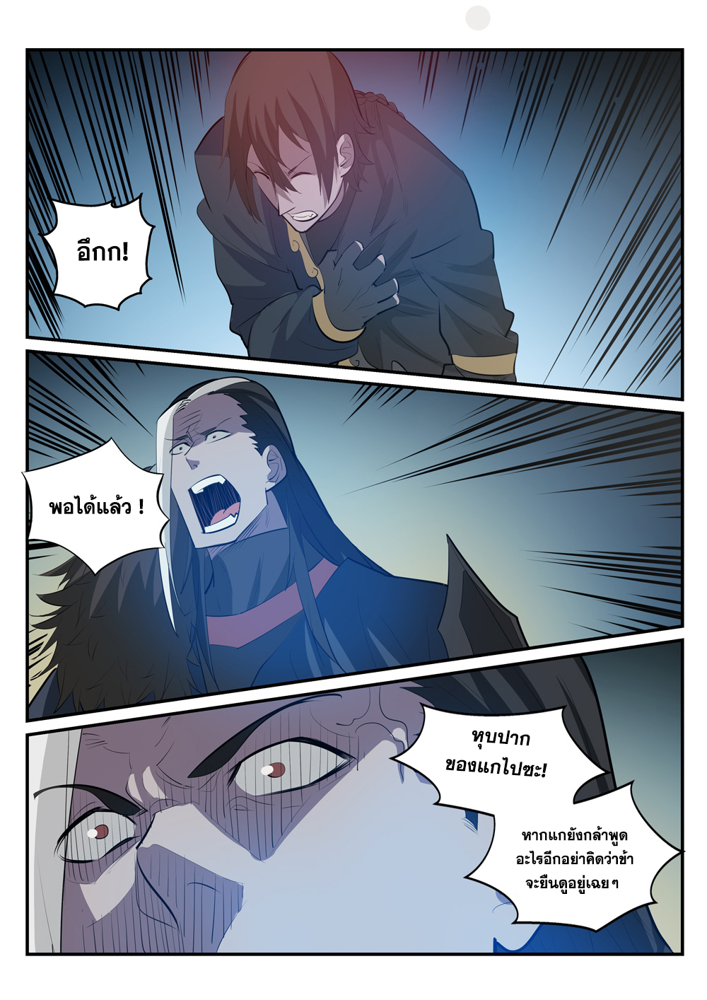 1668manga.com อ่านมังงะตอนใหม่