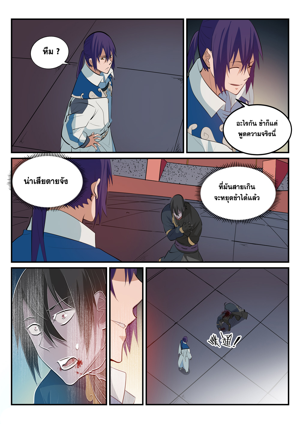 1668manga.com อ่านมังงะตอนใหม่