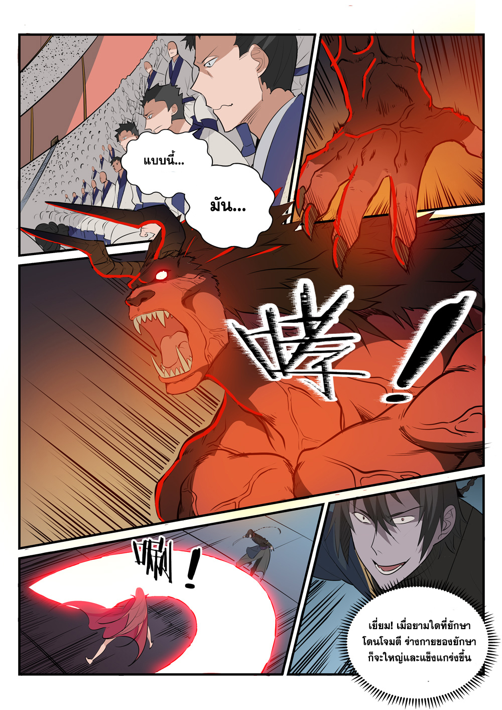 1668manga.com อ่านมังงะตอนใหม่