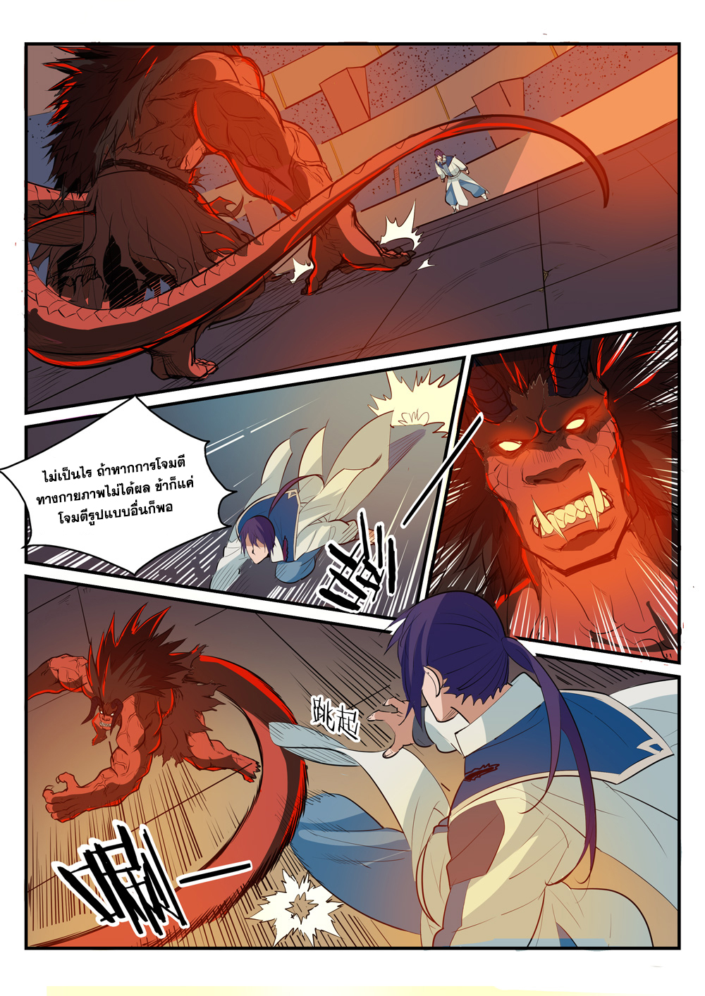 1668manga.com อ่านมังงะตอนใหม่