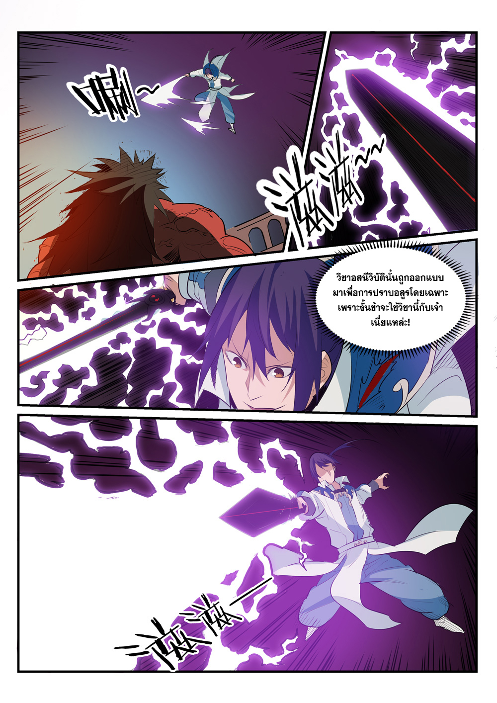 1668manga.com อ่านมังงะตอนใหม่