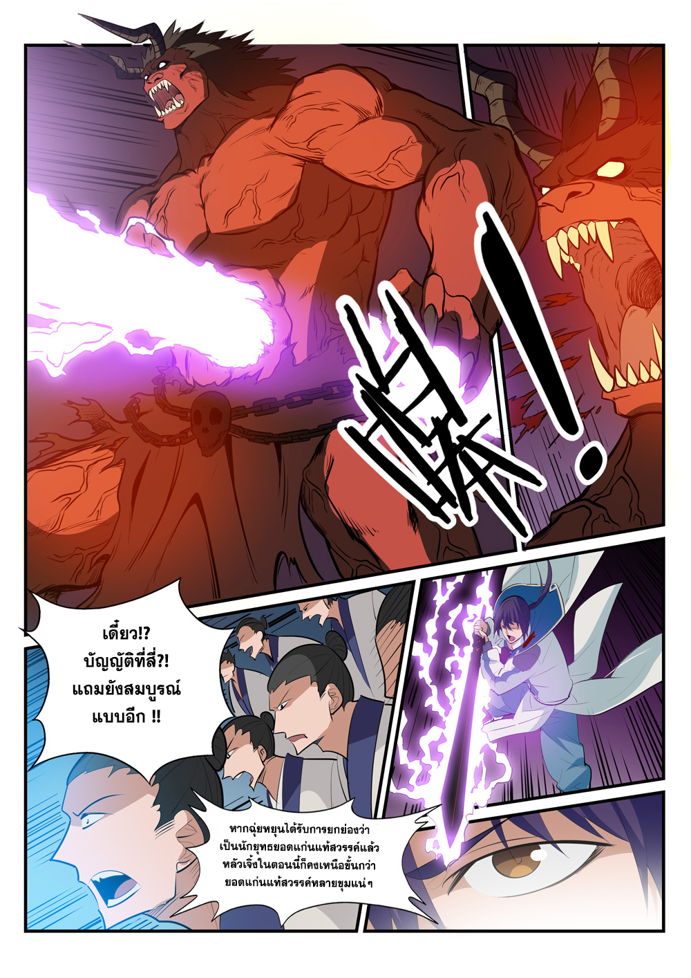 1668manga.com อ่านมังงะตอนใหม่