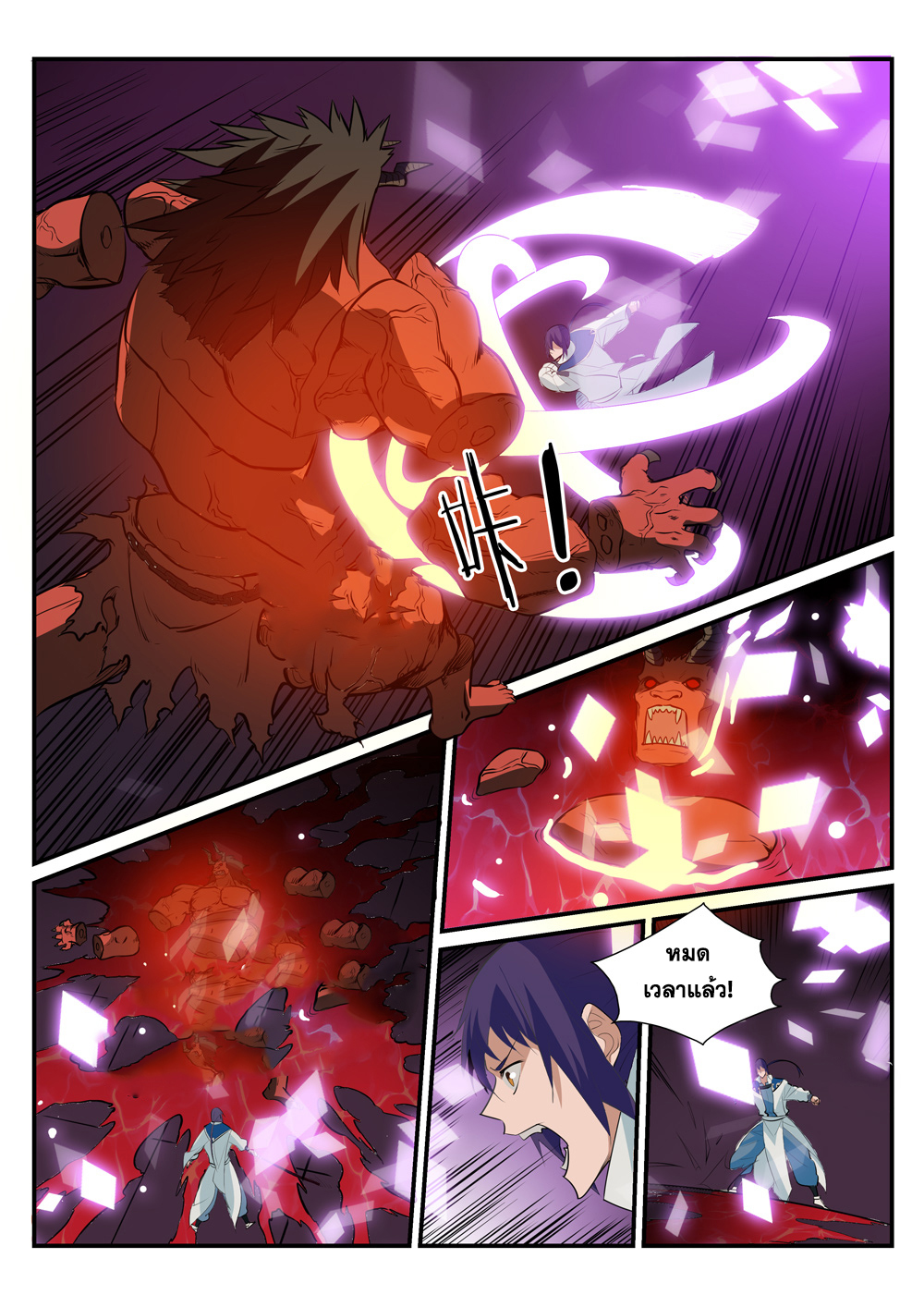 1668manga.com อ่านมังงะตอนใหม่