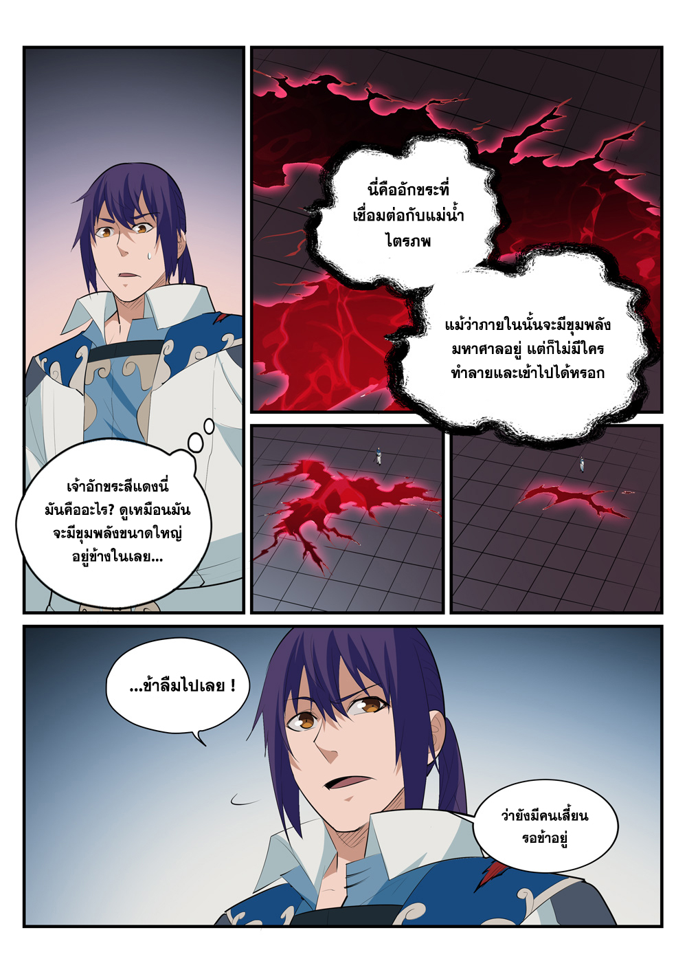 1668manga.com อ่านมังงะตอนใหม่