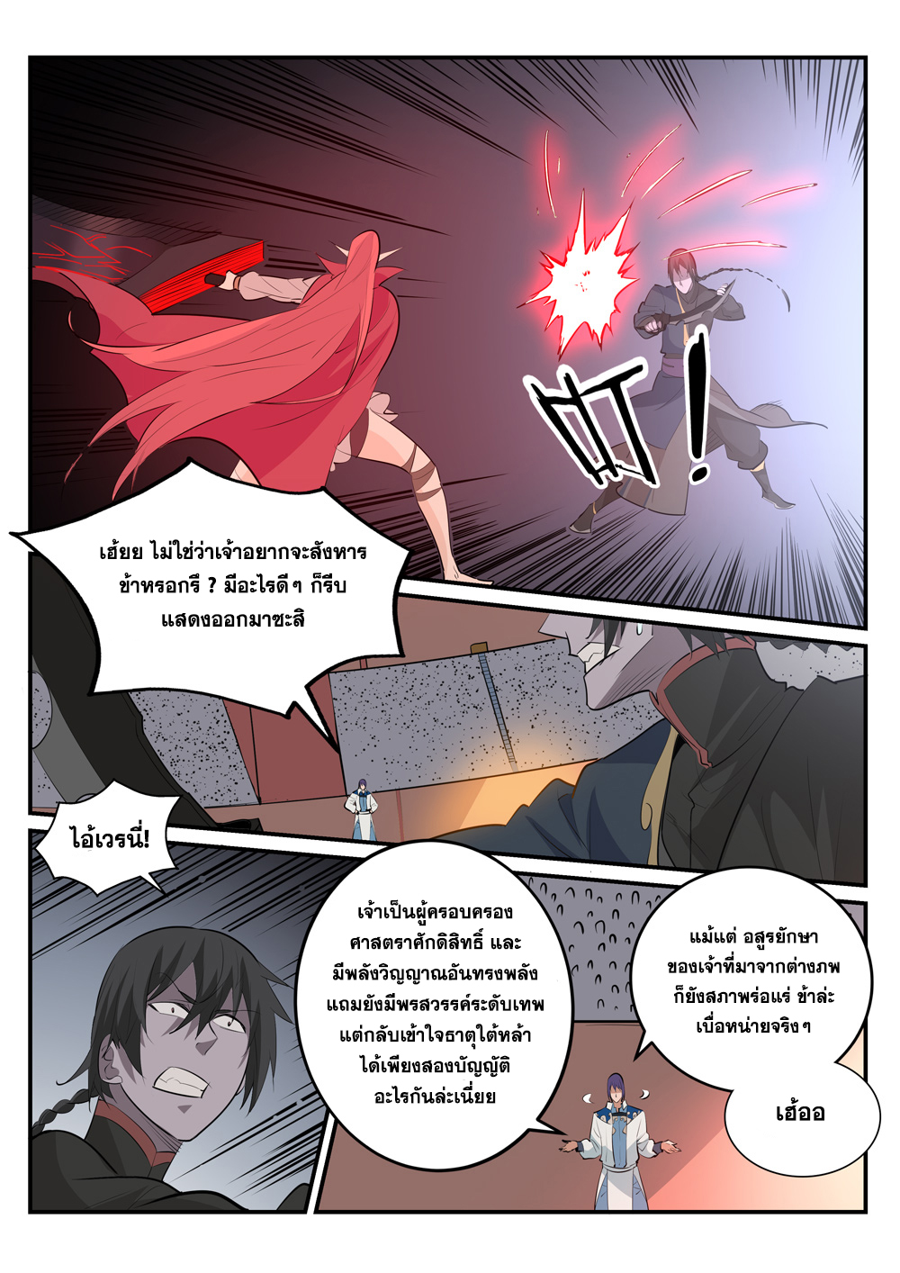 1668manga.com อ่านมังงะตอนใหม่