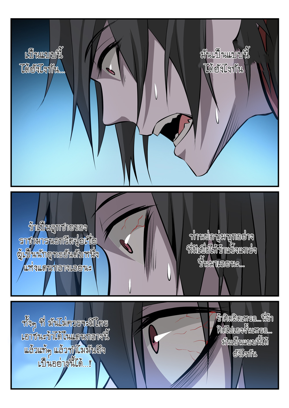 1668manga.com อ่านมังงะตอนใหม่