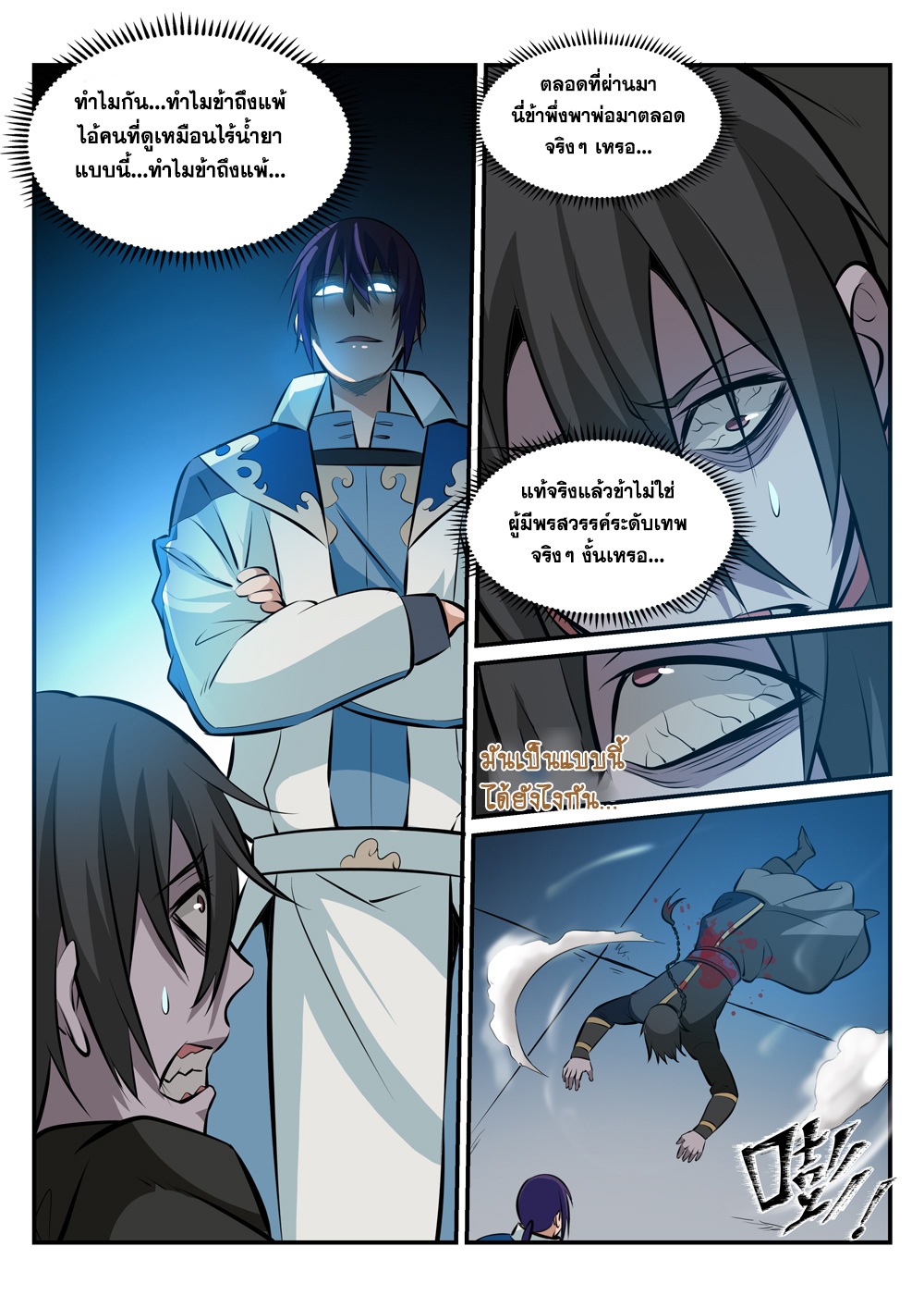1668manga.com อ่านมังงะตอนใหม่