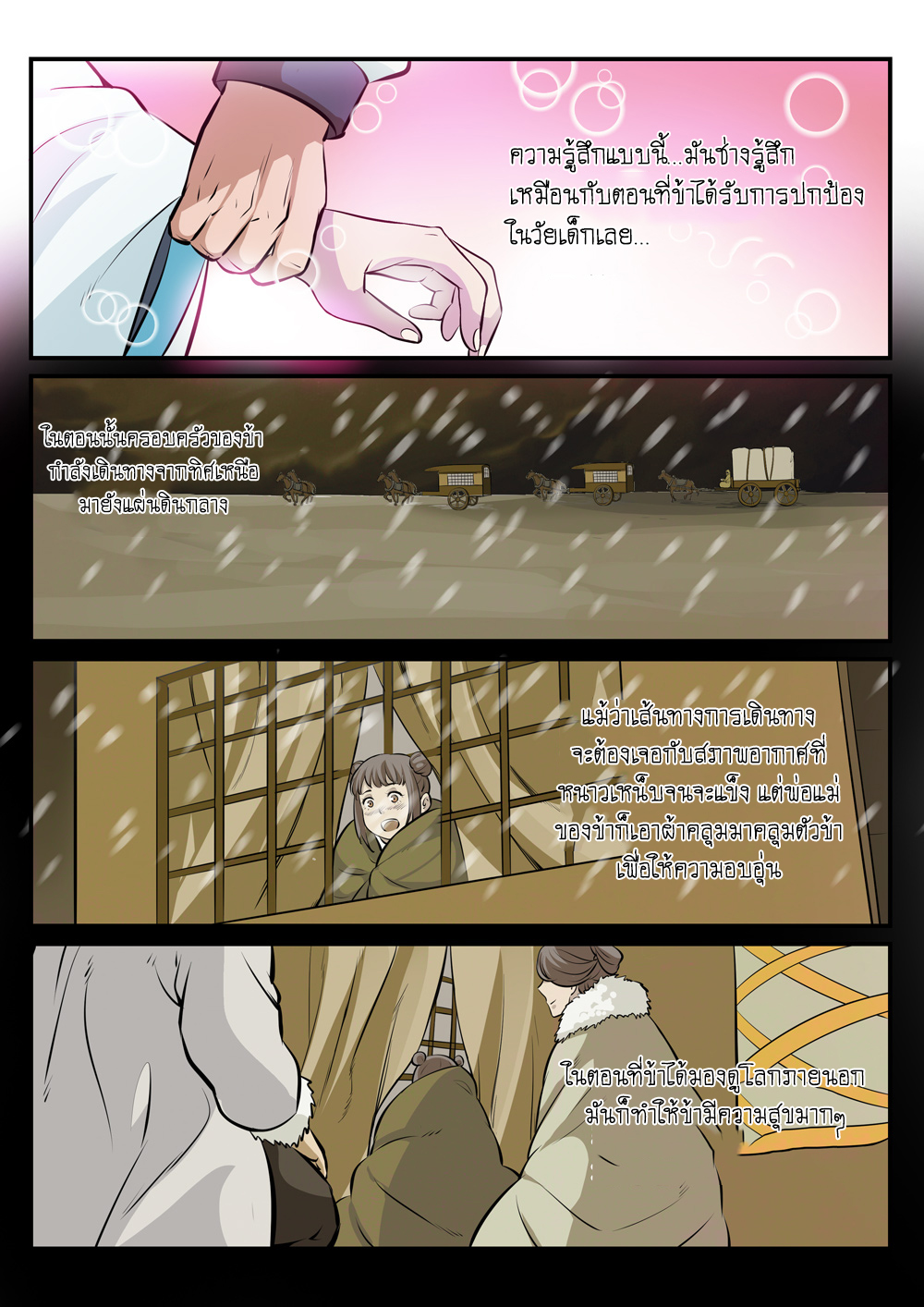 1668manga.com อ่านมังงะตอนใหม่