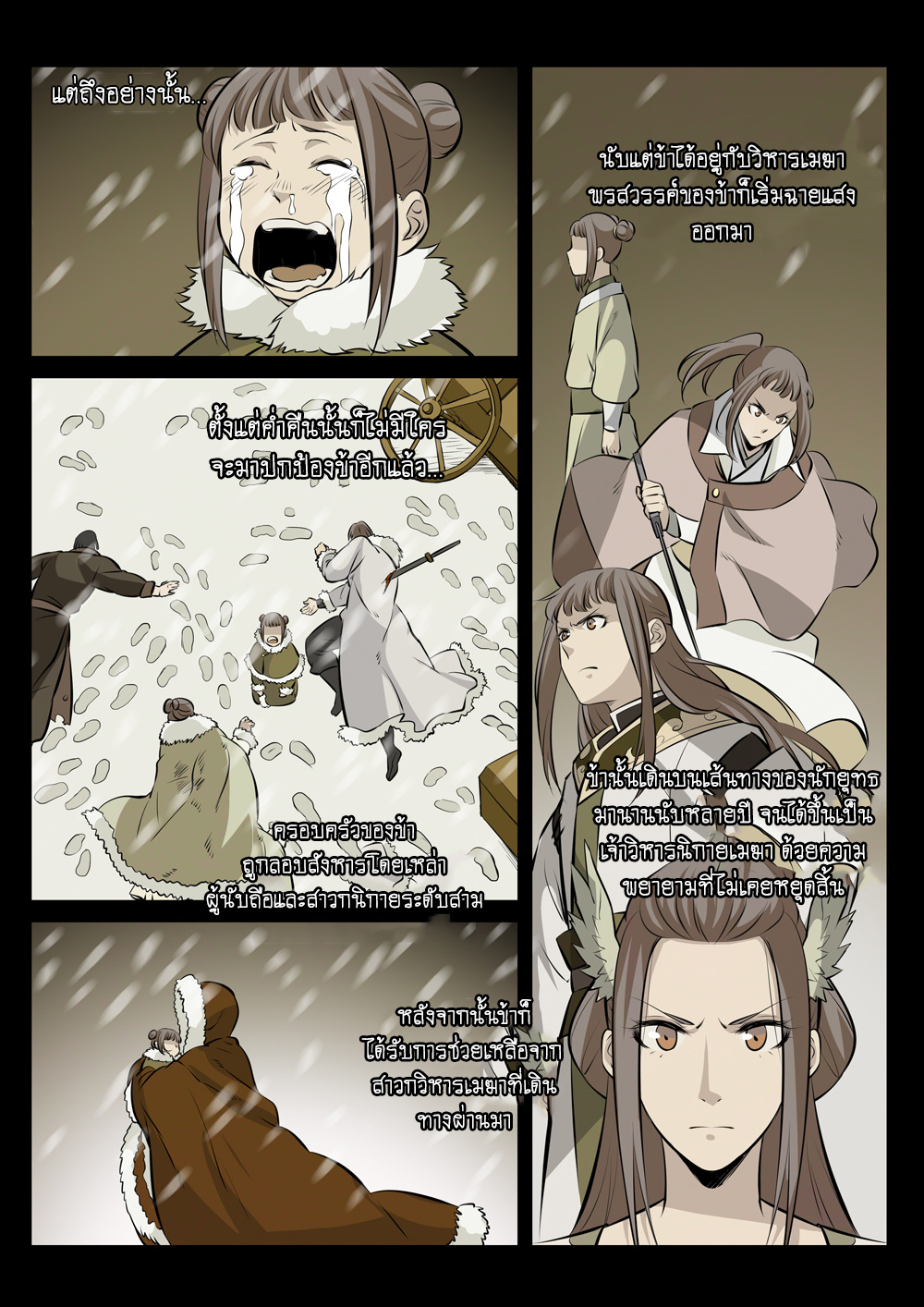 1668manga.com อ่านมังงะตอนใหม่