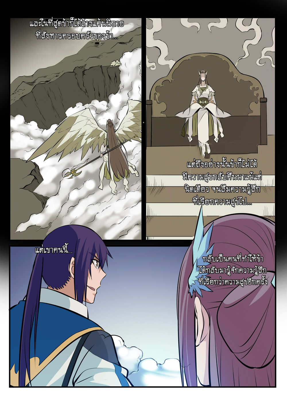 1668manga.com อ่านมังงะตอนใหม่