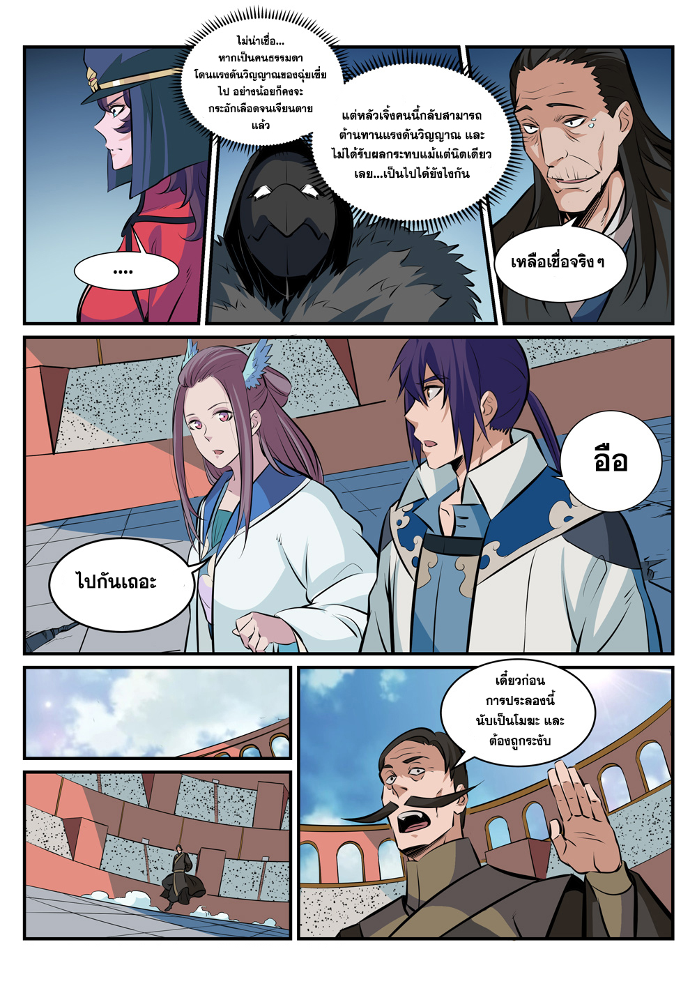 1668manga.com อ่านมังงะตอนใหม่