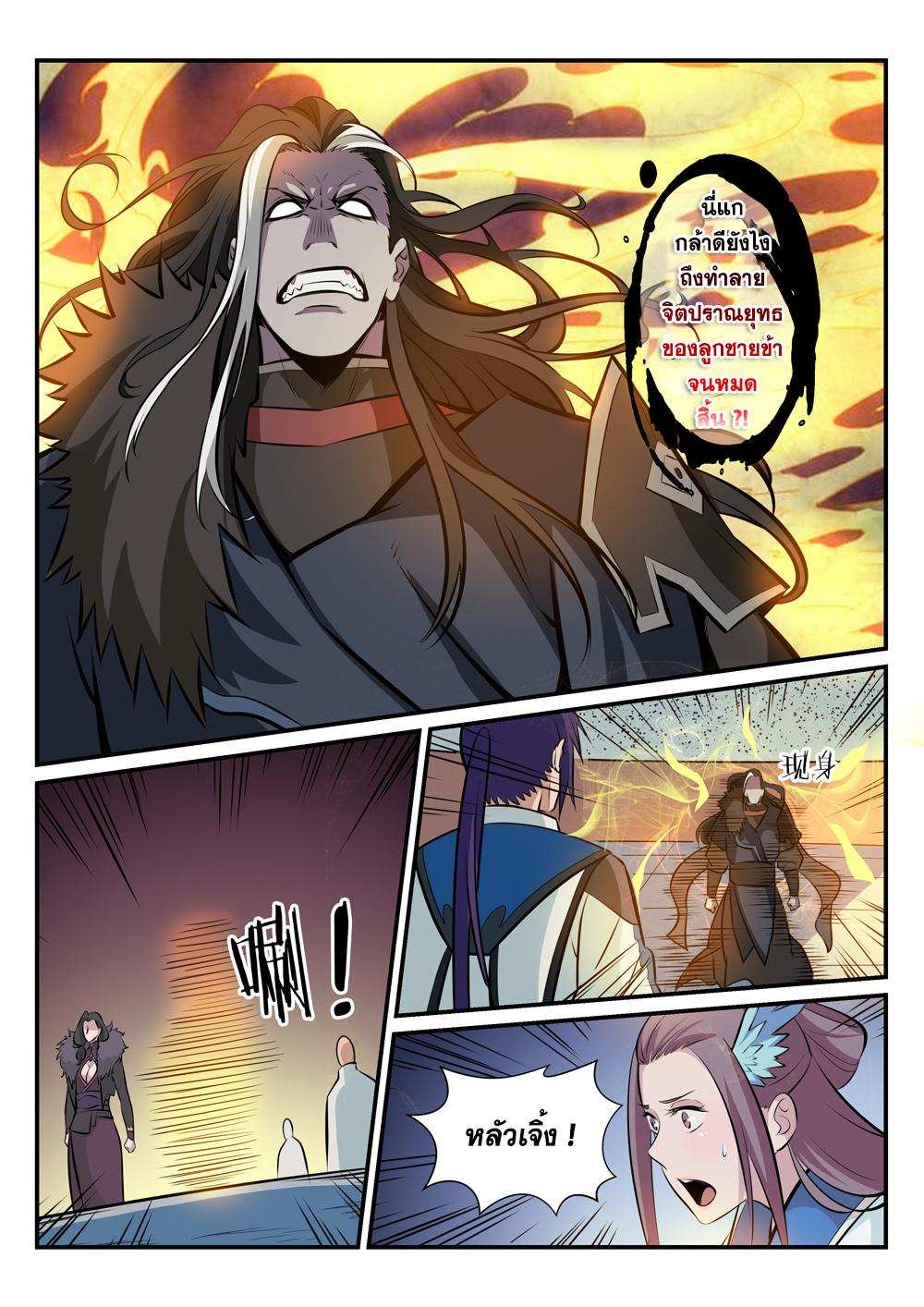 1668manga.com อ่านมังงะตอนใหม่