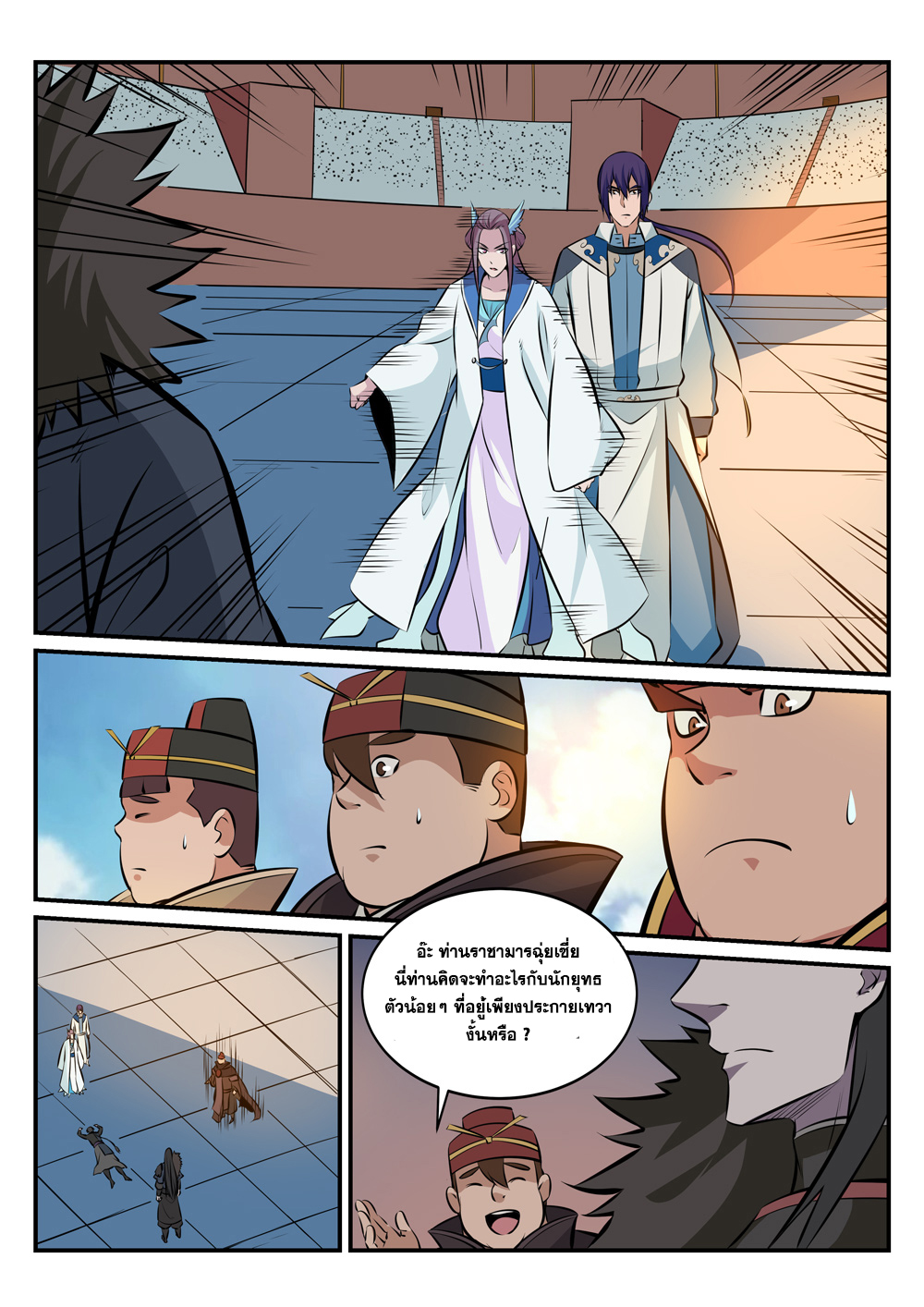 1668manga.com อ่านมังงะตอนใหม่