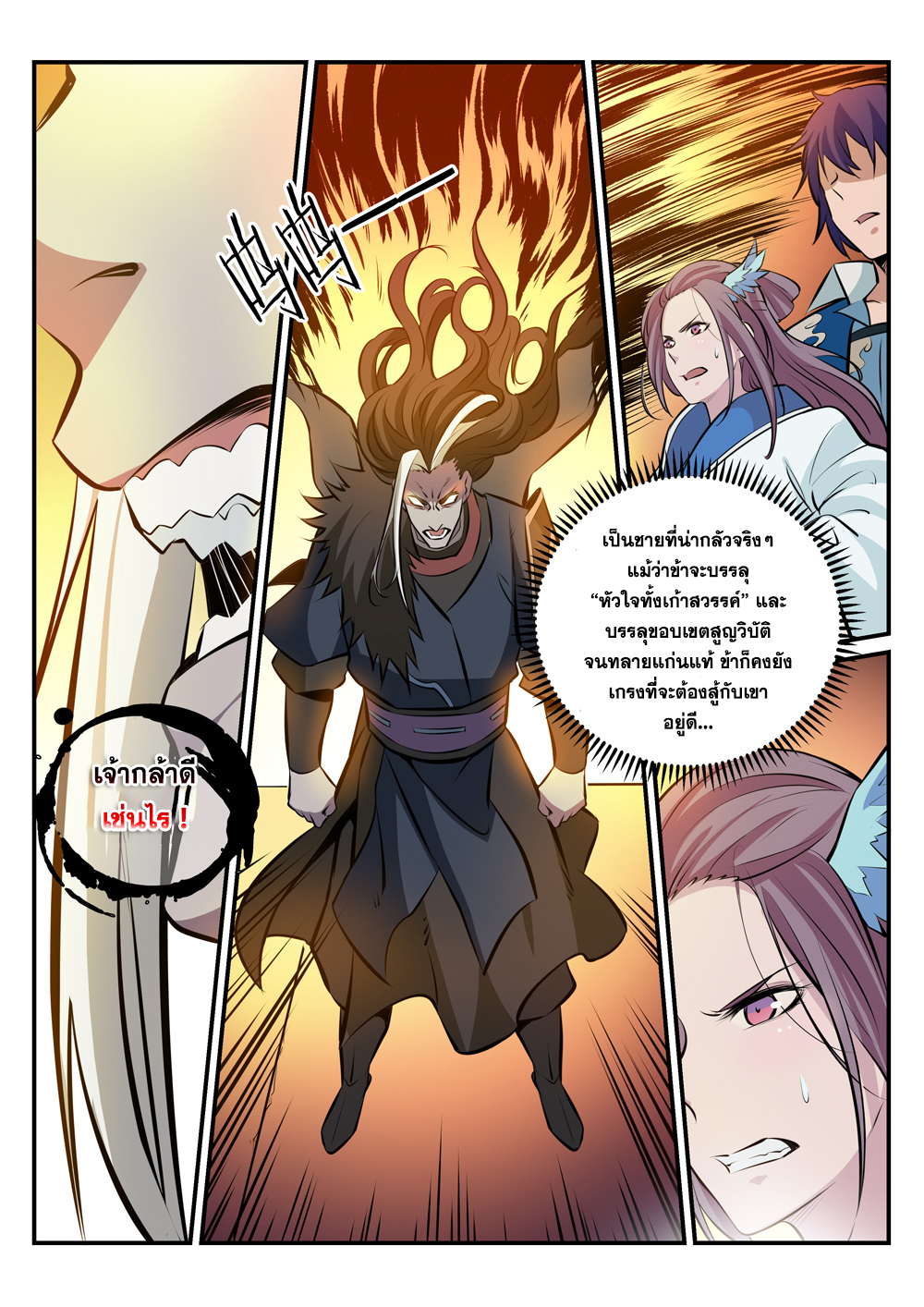 1668manga.com อ่านมังงะตอนใหม่