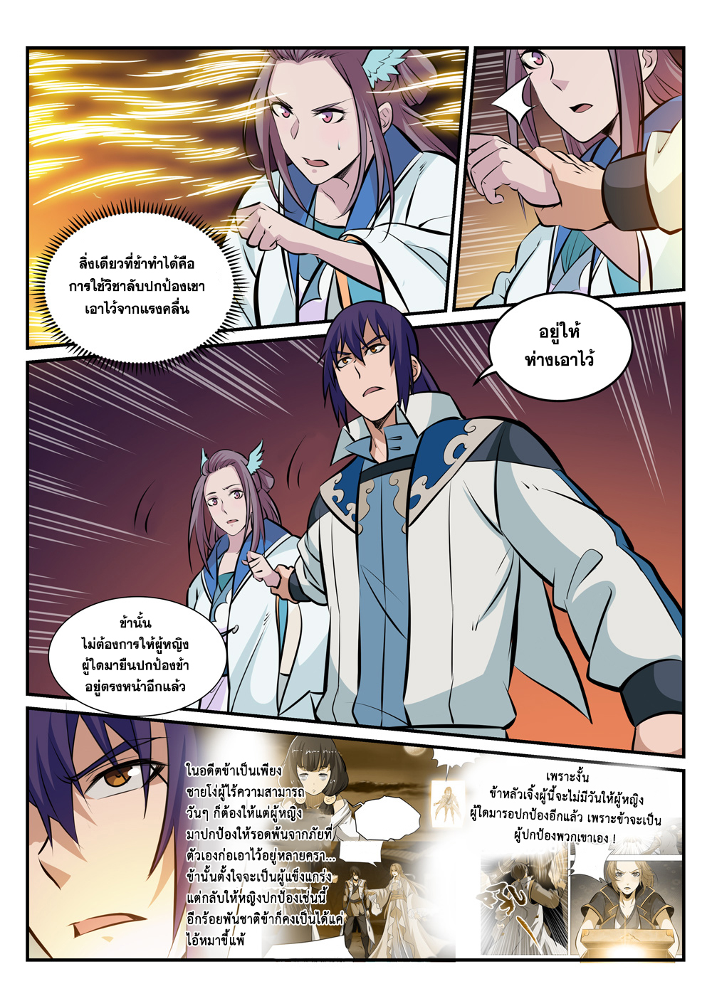1668manga.com อ่านมังงะตอนใหม่