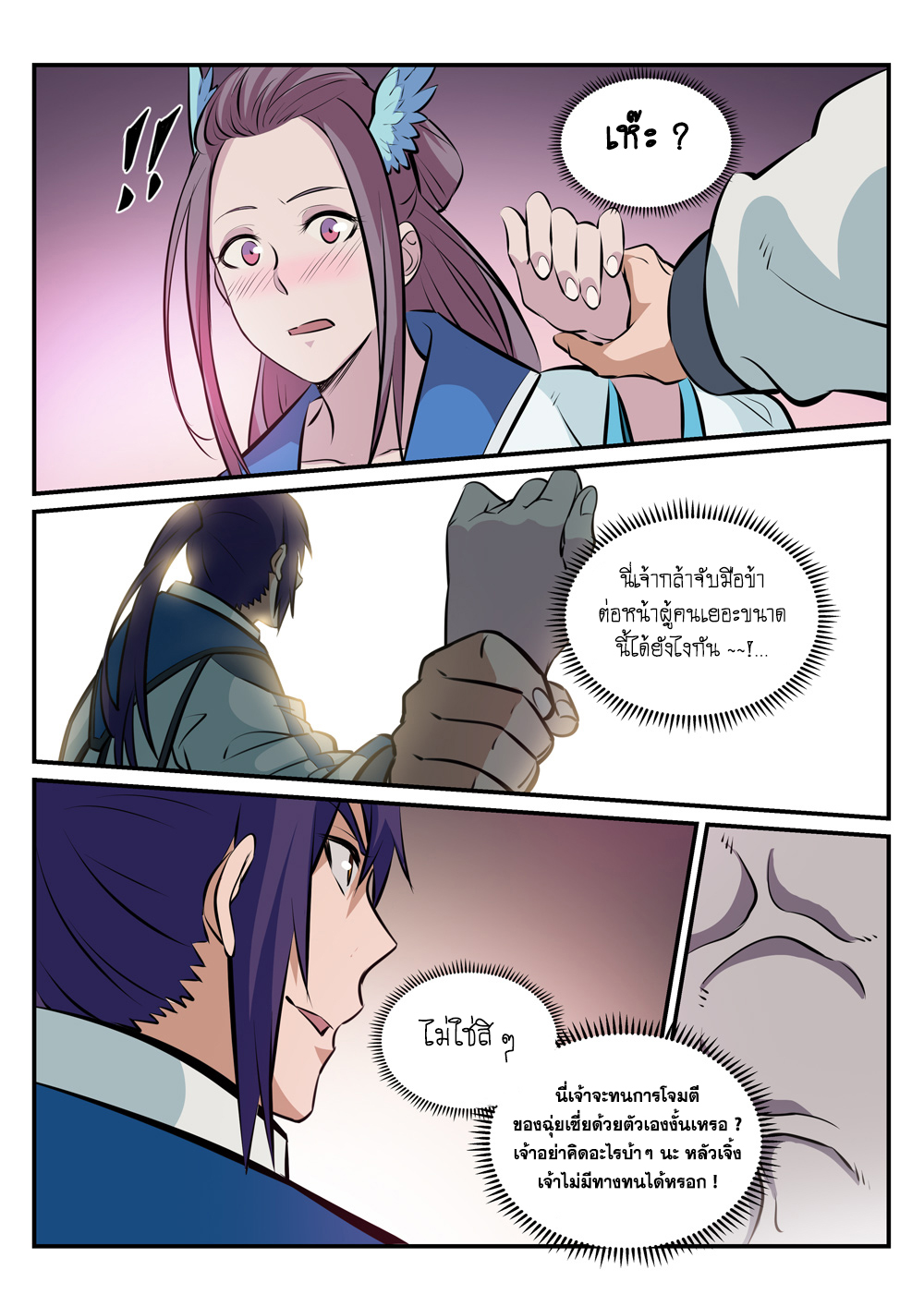 1668manga.com อ่านมังงะตอนใหม่
