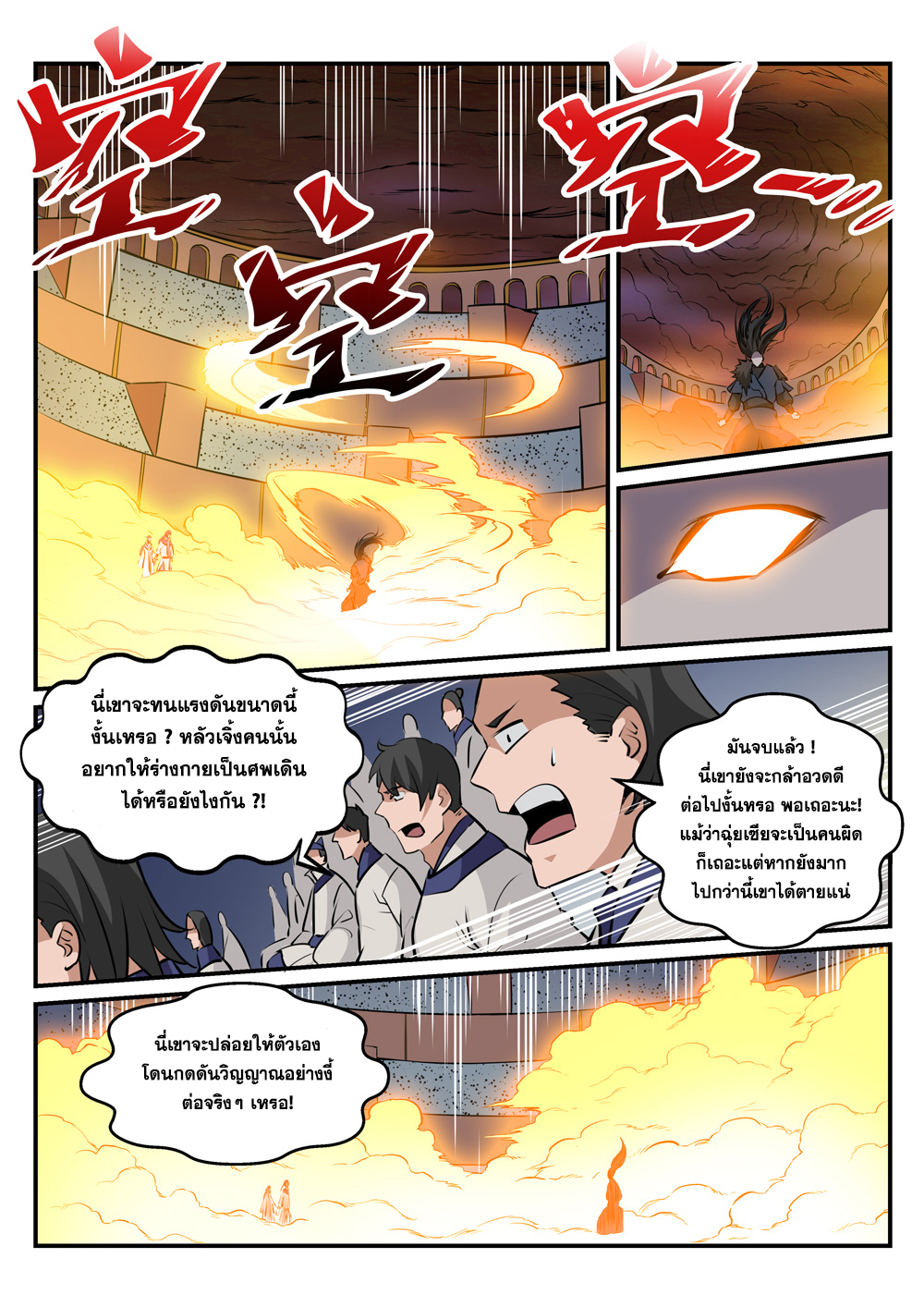 1668manga.com อ่านมังงะตอนใหม่