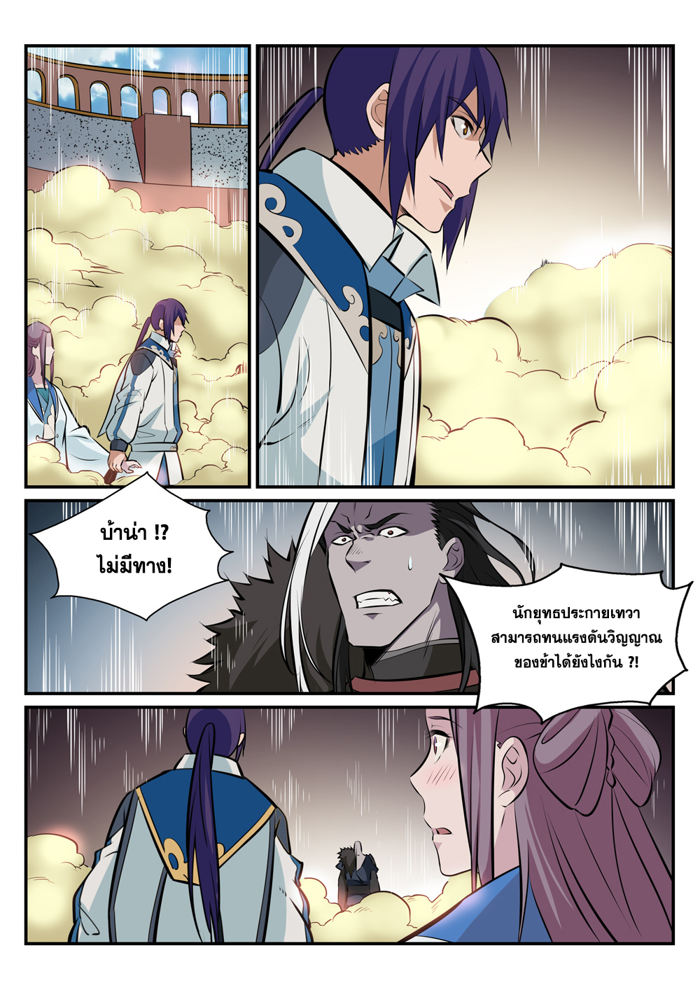 1668manga.com อ่านมังงะตอนใหม่