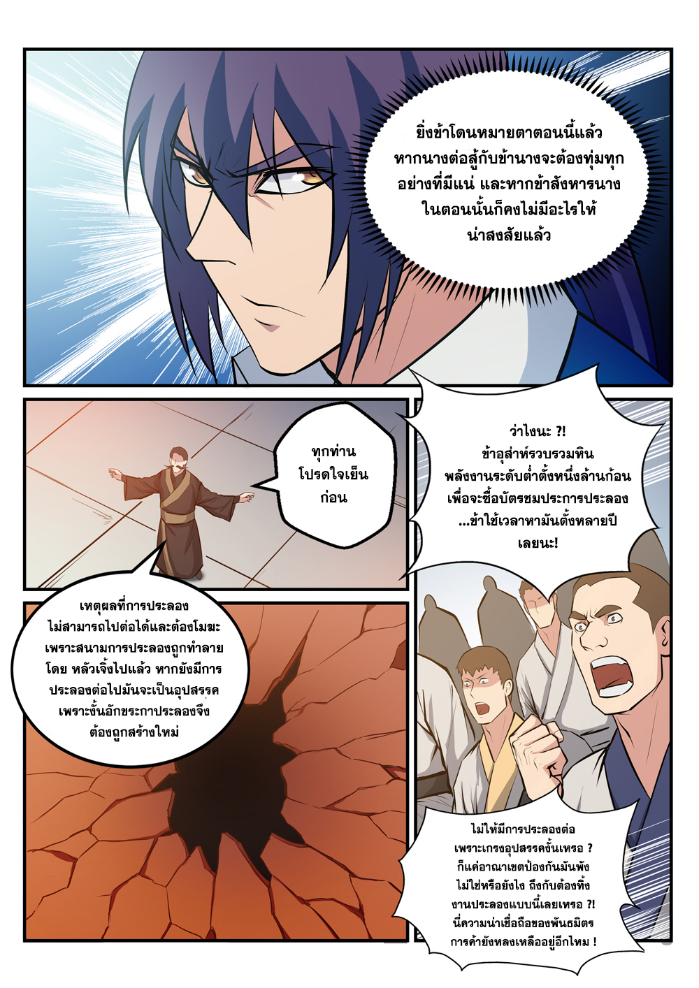 1668manga.com อ่านมังงะตอนใหม่