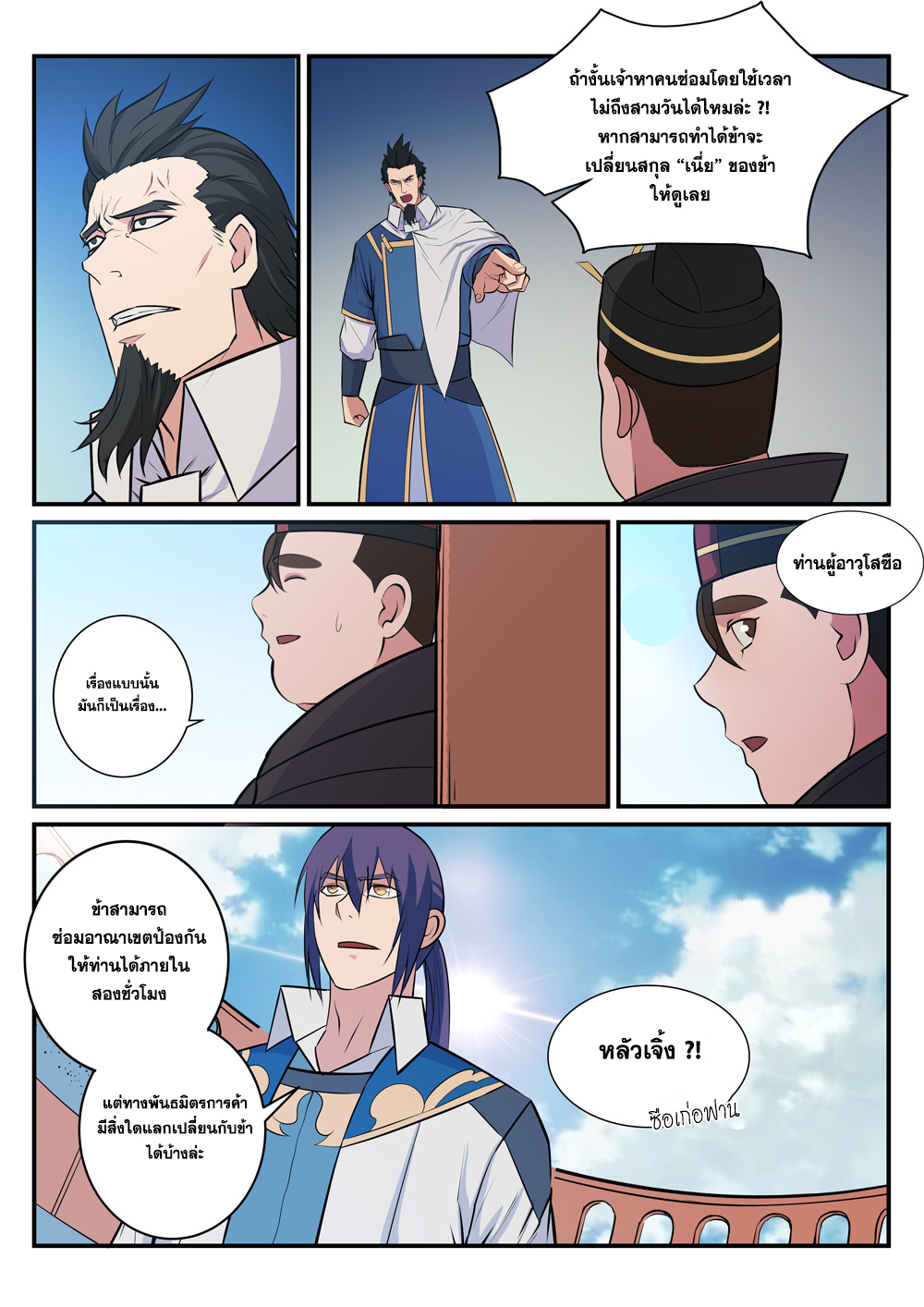 1668manga.com อ่านมังงะตอนใหม่