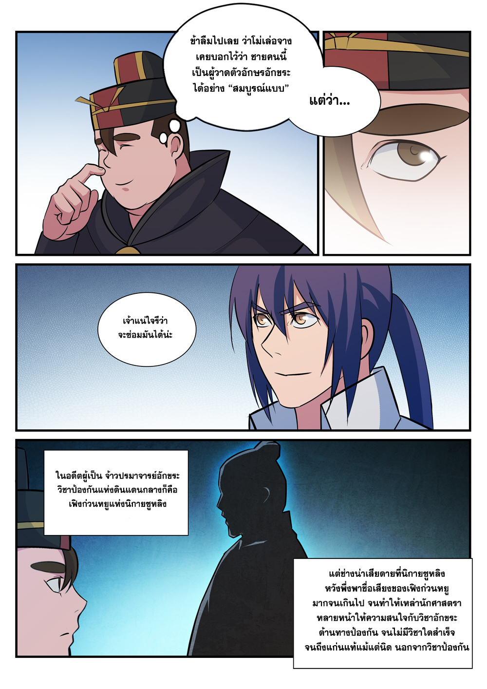 1668manga.com อ่านมังงะตอนใหม่