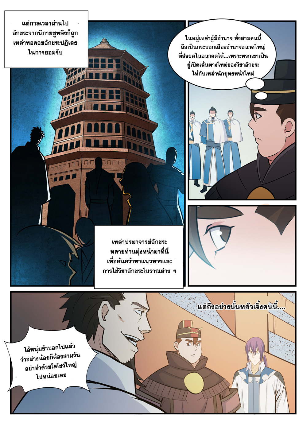 1668manga.com อ่านมังงะตอนใหม่