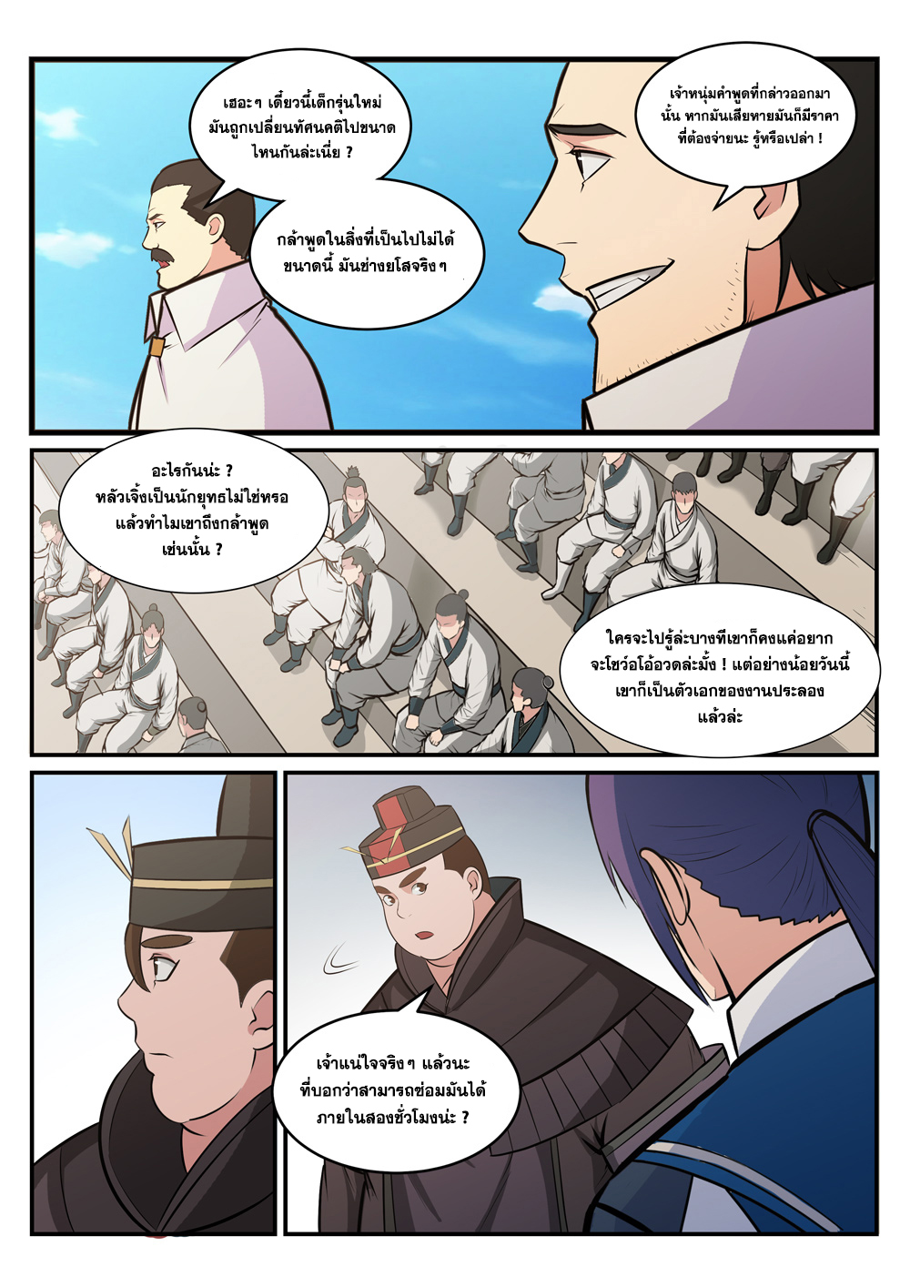 1668manga.com อ่านมังงะตอนใหม่