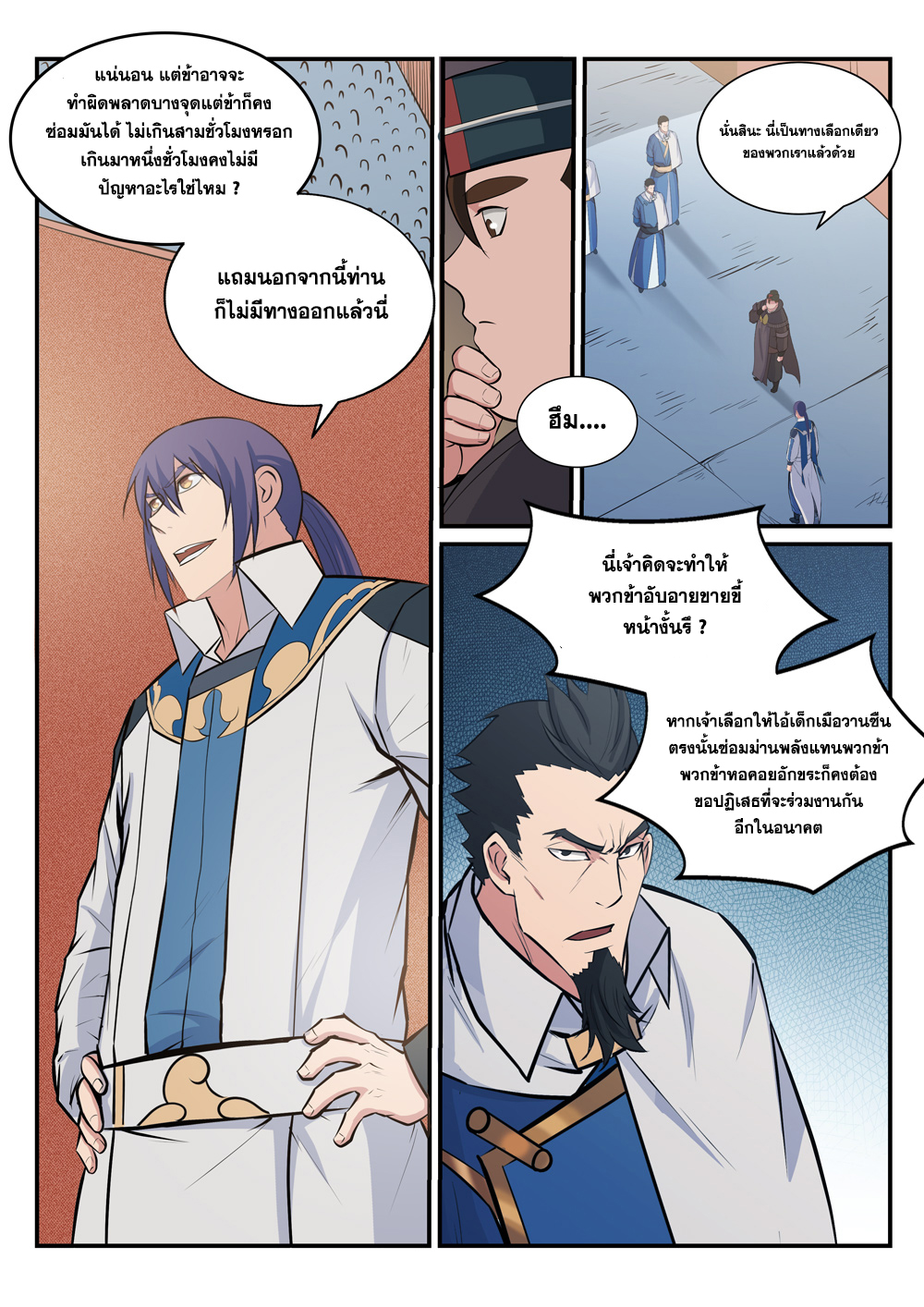 1668manga.com อ่านมังงะตอนใหม่