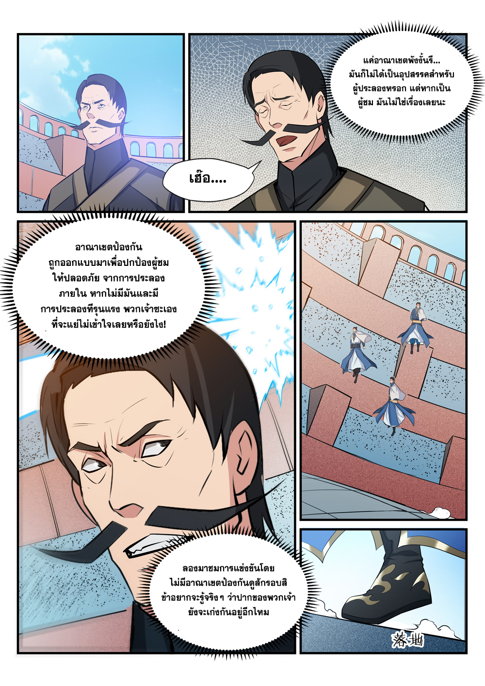 1668manga.com อ่านมังงะตอนใหม่