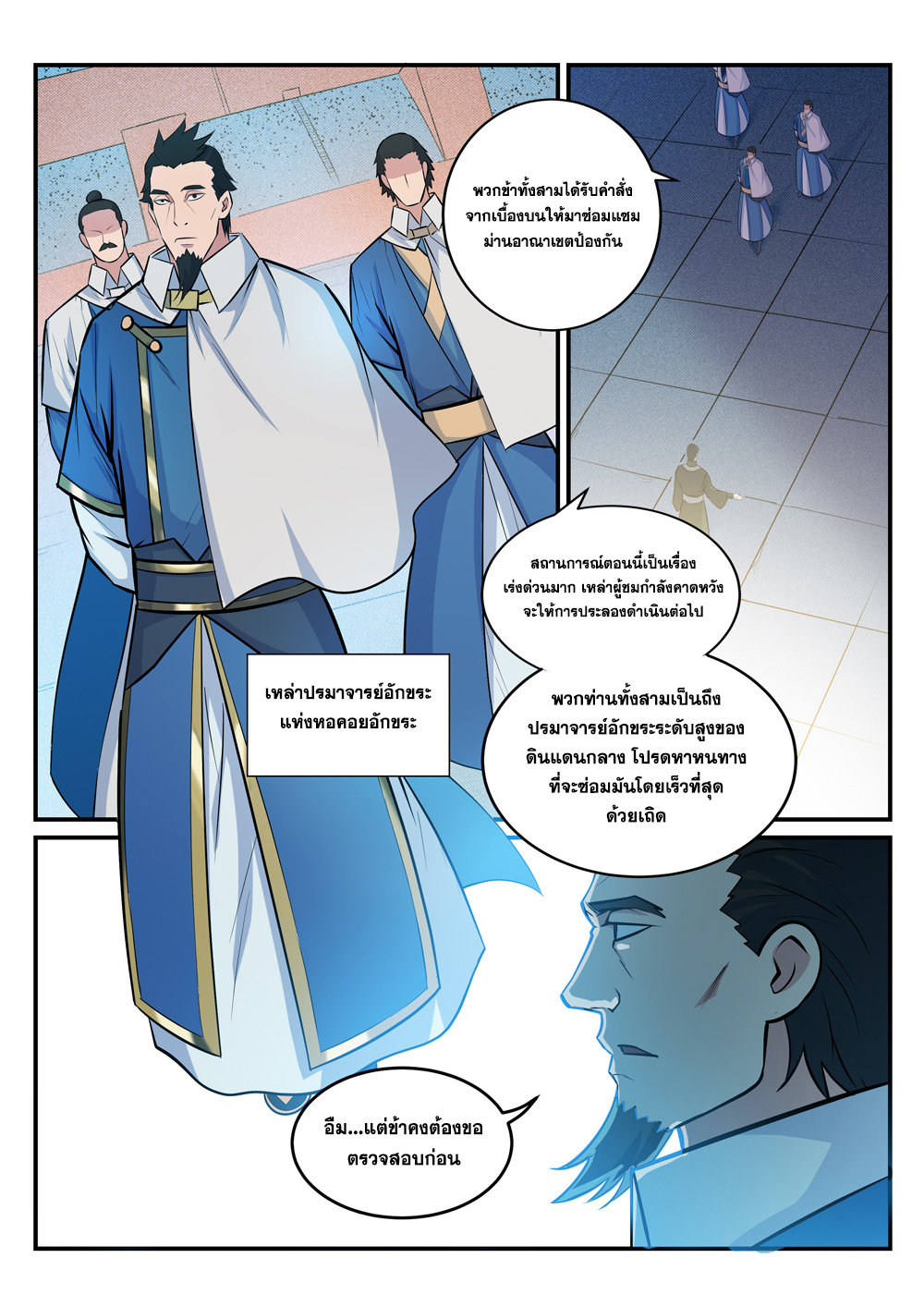 1668manga.com อ่านมังงะตอนใหม่