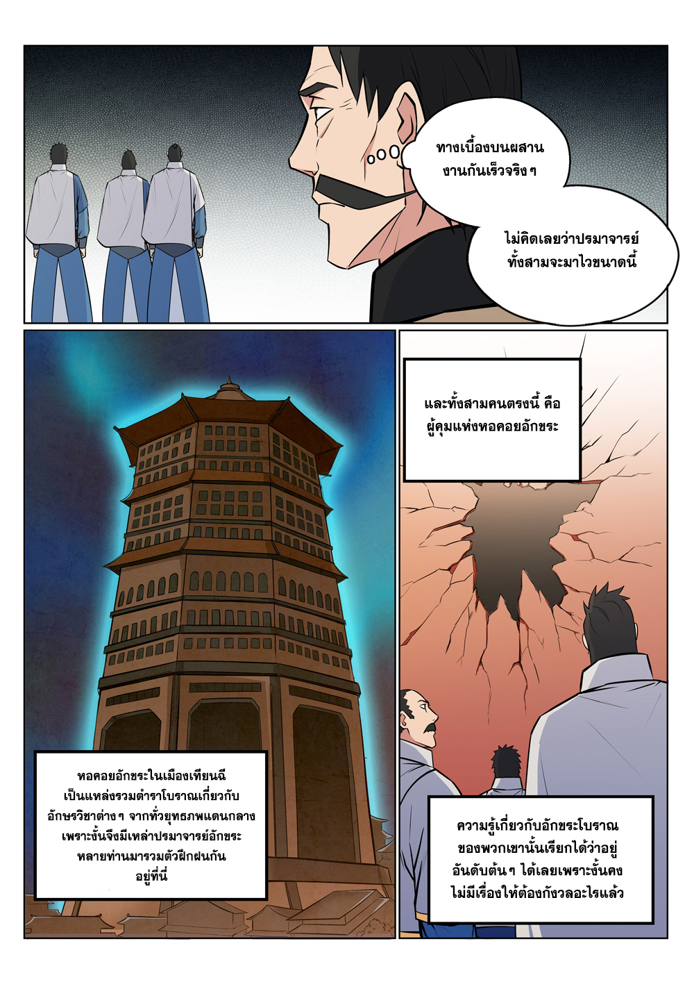 1668manga.com อ่านมังงะตอนใหม่