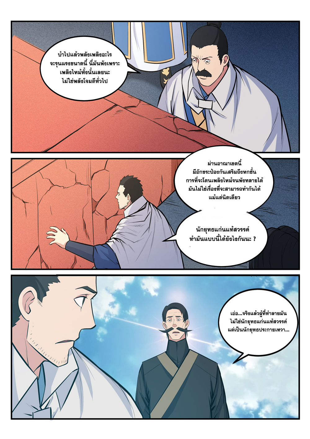 1668manga.com อ่านมังงะตอนใหม่