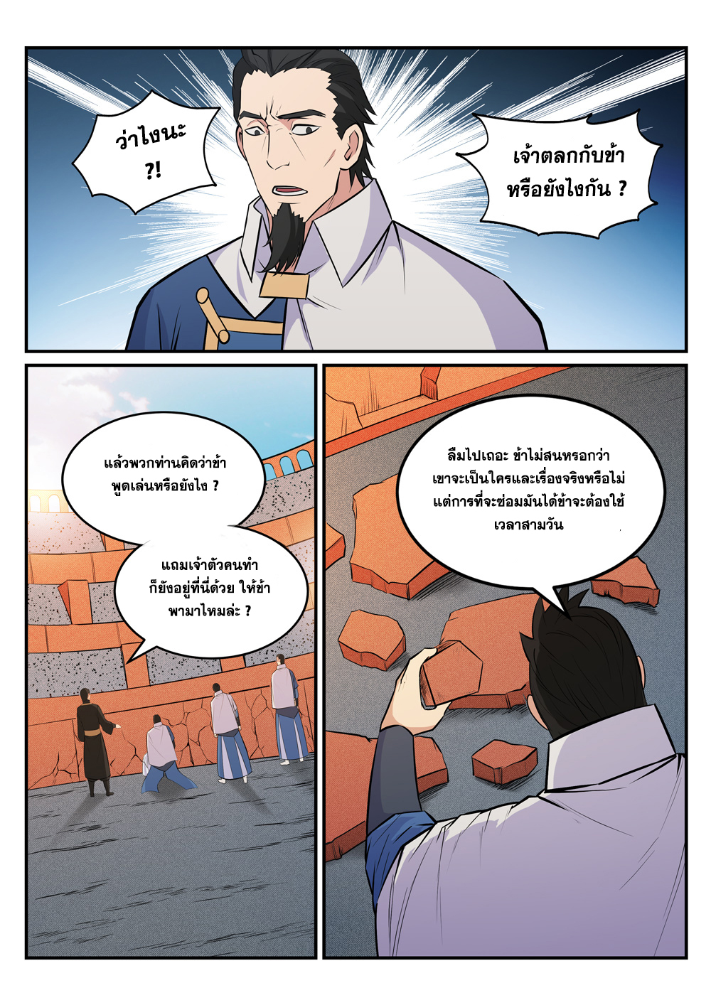 1668manga.com อ่านมังงะตอนใหม่