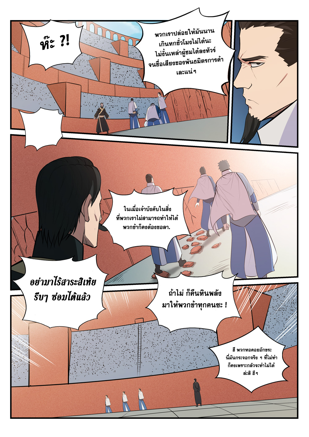 1668manga.com อ่านมังงะตอนใหม่