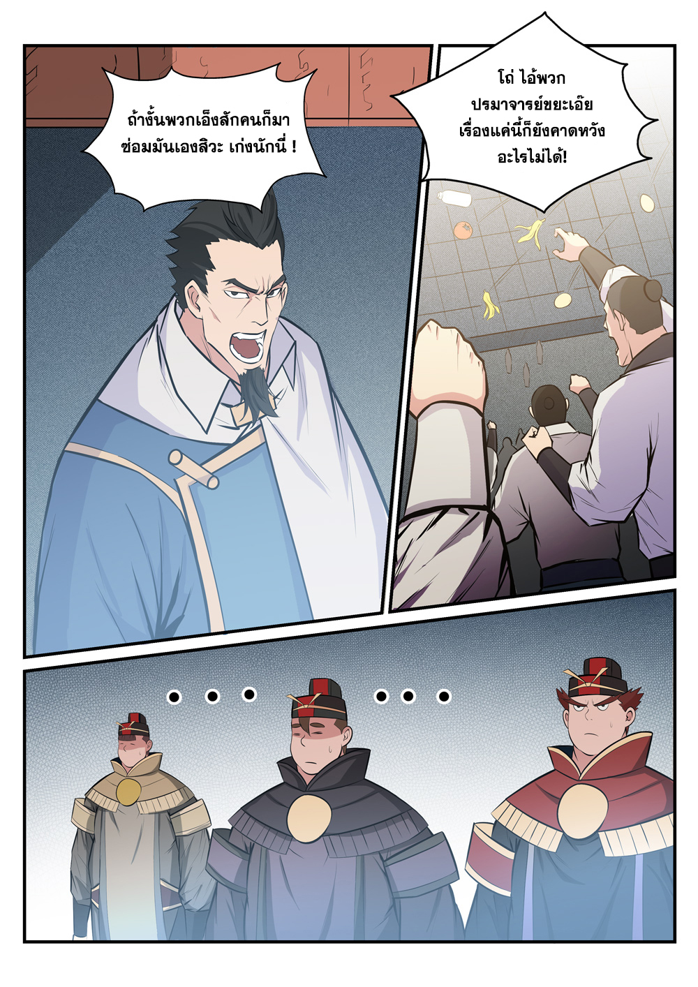 1668manga.com อ่านมังงะตอนใหม่