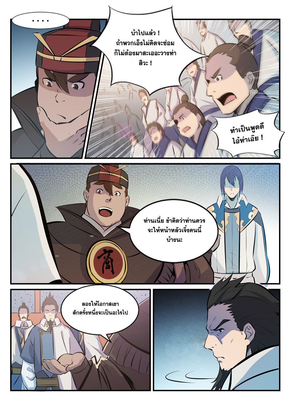 1668manga.com อ่านมังงะตอนใหม่