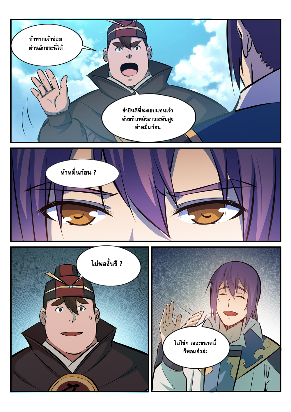 1668manga.com อ่านมังงะตอนใหม่