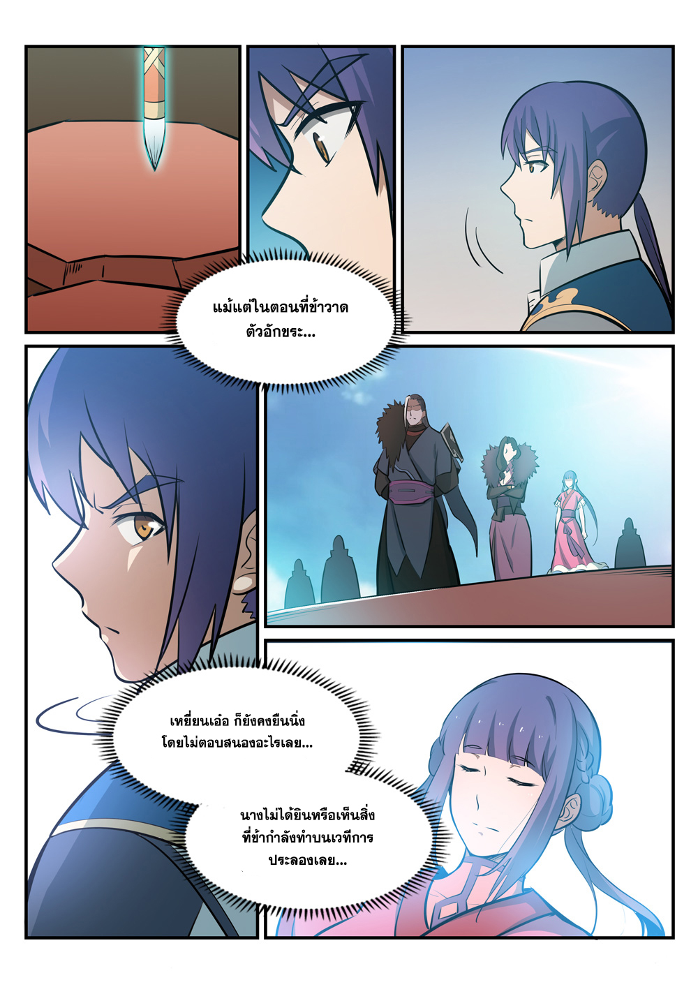 1668manga.com อ่านมังงะตอนใหม่