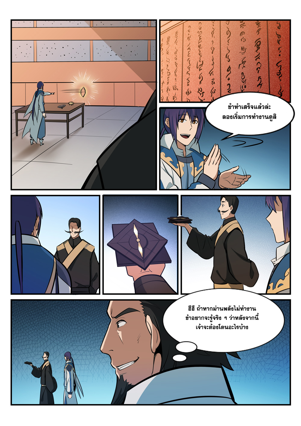 1668manga.com อ่านมังงะตอนใหม่