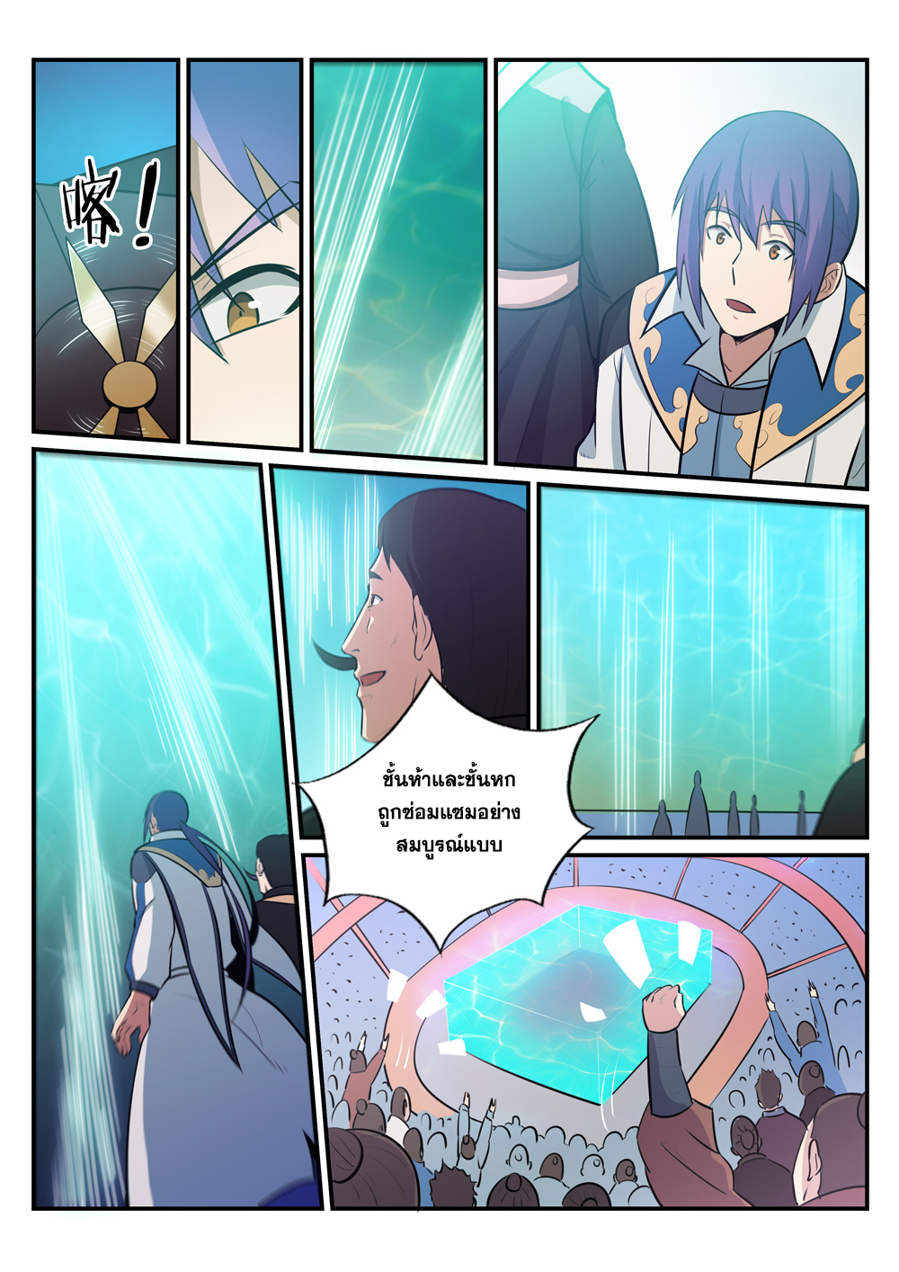 1668manga.com อ่านมังงะตอนใหม่