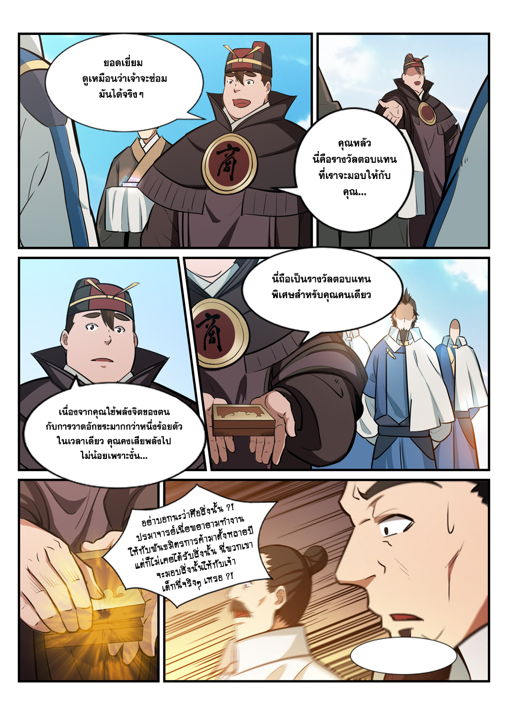 1668manga.com อ่านมังงะตอนใหม่
