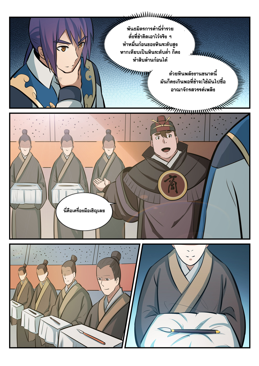 1668manga.com อ่านมังงะตอนใหม่