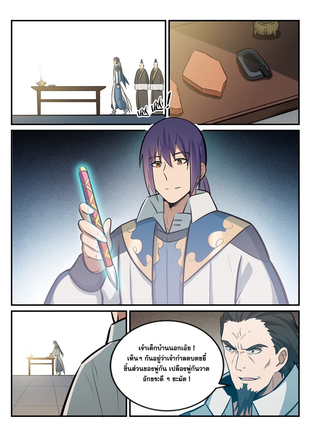 1668manga.com อ่านมังงะตอนใหม่