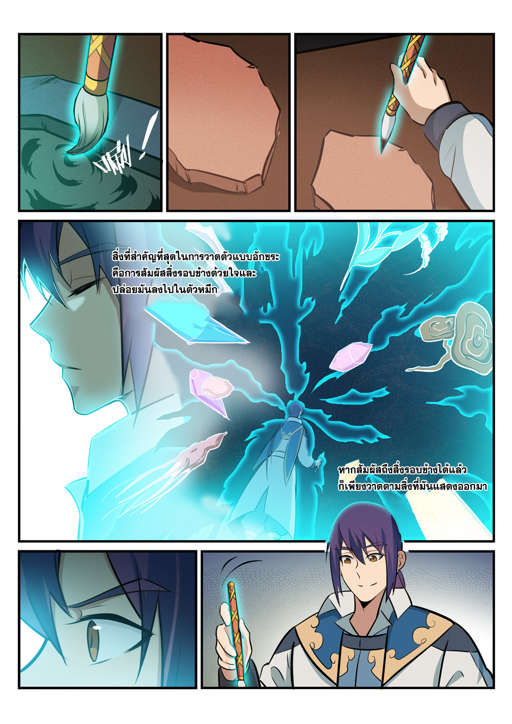 1668manga.com อ่านมังงะตอนใหม่